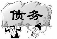 加拿大人现在所欠债务高达2万亿美元