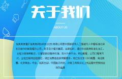 饭美美 TMT精神的美食家