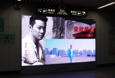 罗中旭新歌MV片段霸屏上海地铁 推广“成品家装”