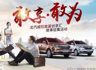 创业毒鸡汤 贷款你怕了吗？