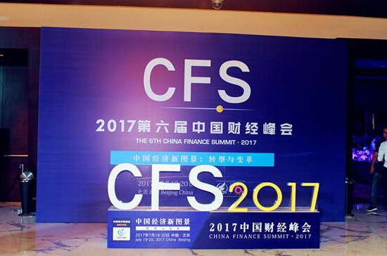 先锋支付斩获“2017金融科技影响力品牌大奖”