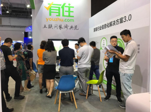 有住网2017中国国际软博会获奖 家装信息化成趋势