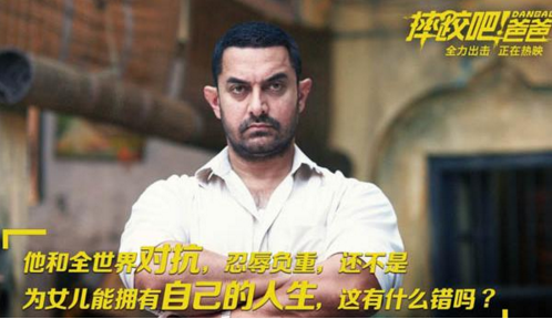 不只《摔跤吧，爸爸》，急借通也一样口碑零差评