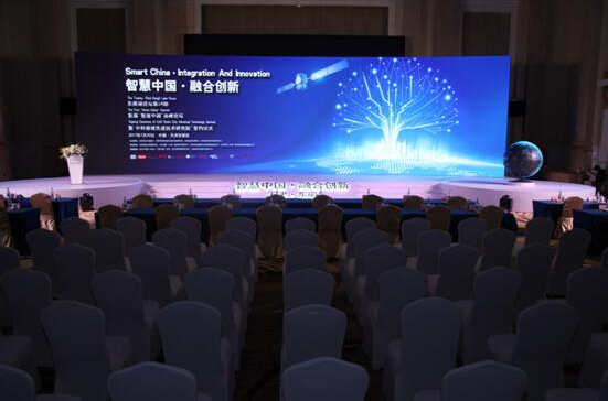 “智慧中国 融合创新”用科技点亮天津东丽区