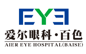 百色爱尔精雕近视手术高峰论坛