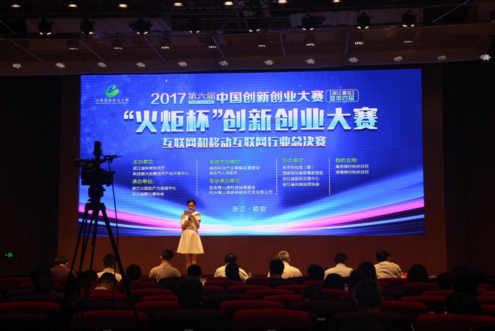点我达获互联网行业决赛第一名成功晋级总决赛
