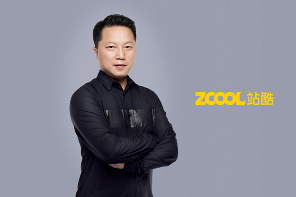 梁耀明，设计价值倡导者和他的站酷生态版图