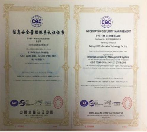 易快报通过ISO27001认证，云上安全保障接轨国际标准