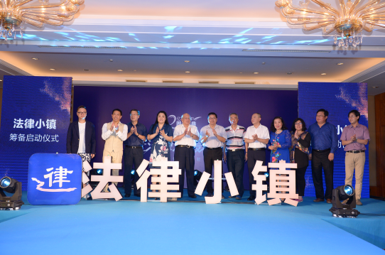 “让法律温暖起来”——亿律两周年庆典活动温暖召开