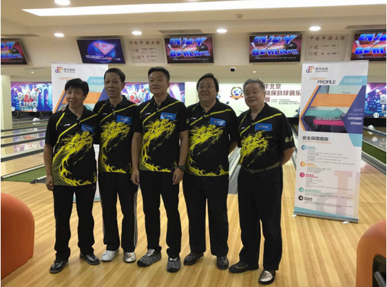 德鸿财富：热烈庆祝德鸿金融冠名奥方冠瑞保龄球俱乐部黄金联赛