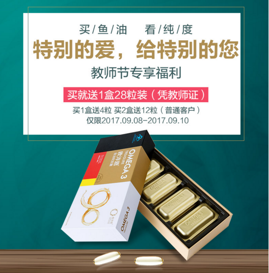 教师节来了，欧淬恩“纯真”回报老师  