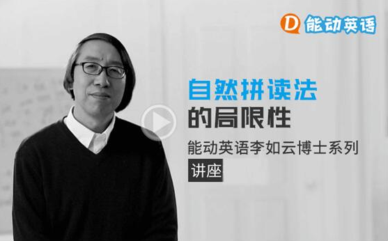 能动英语：办教育，功利之外的“真情怀”弥足珍贵  