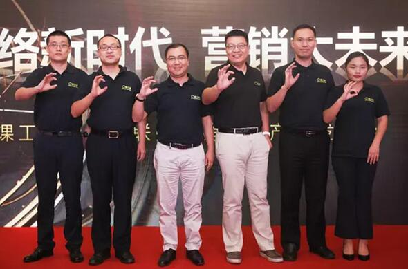 课工场金蛛互联网营销学院新品发布 开拓电子商务营销学习新体系 