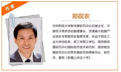 抢占区块链风口：不要起了大早，赶了晚集 