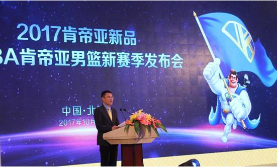 肯帝亚超级新品亮相北京钓鱼台 致力打造全新健康家居体验