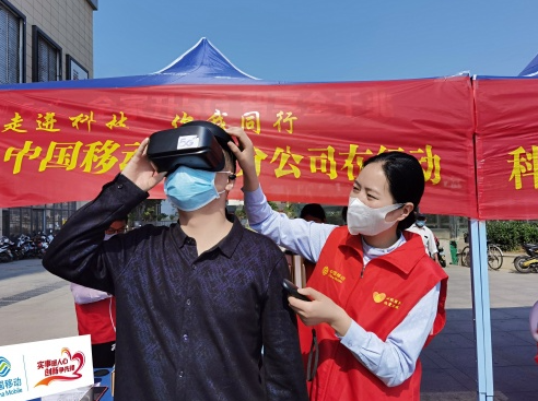 连云港赣榆移动积极开展科普知识宣传活动