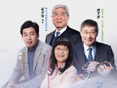 腾讯产品青少年模式首发戚发轫等四位科学家讲堂特辑