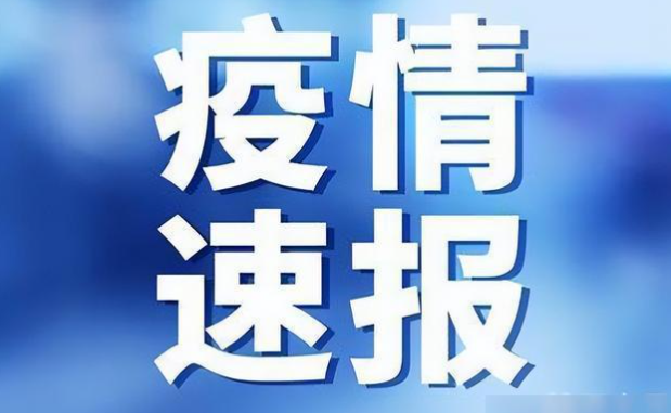 31省区市昨日新增本土确诊25例、本土无症状61例