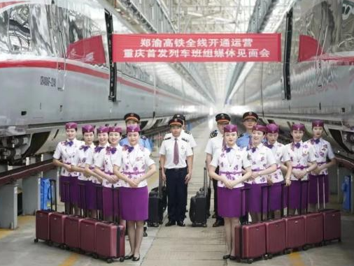 高铁：北京丰台站、郑渝高铁、郑州航空港站开通