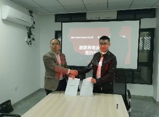 太福投资开辟产业运营新领域，与四川德善养老共塑居家养老新模式