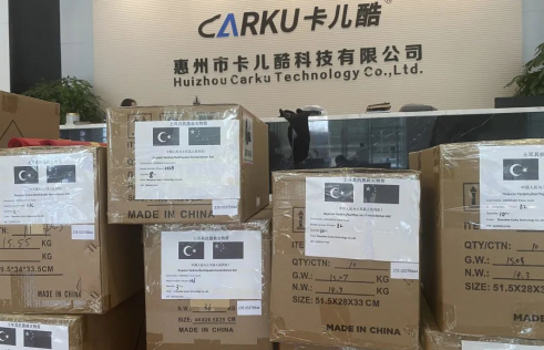 卡儿酷&安海 支援土耳其，疆土有界，大爱无边